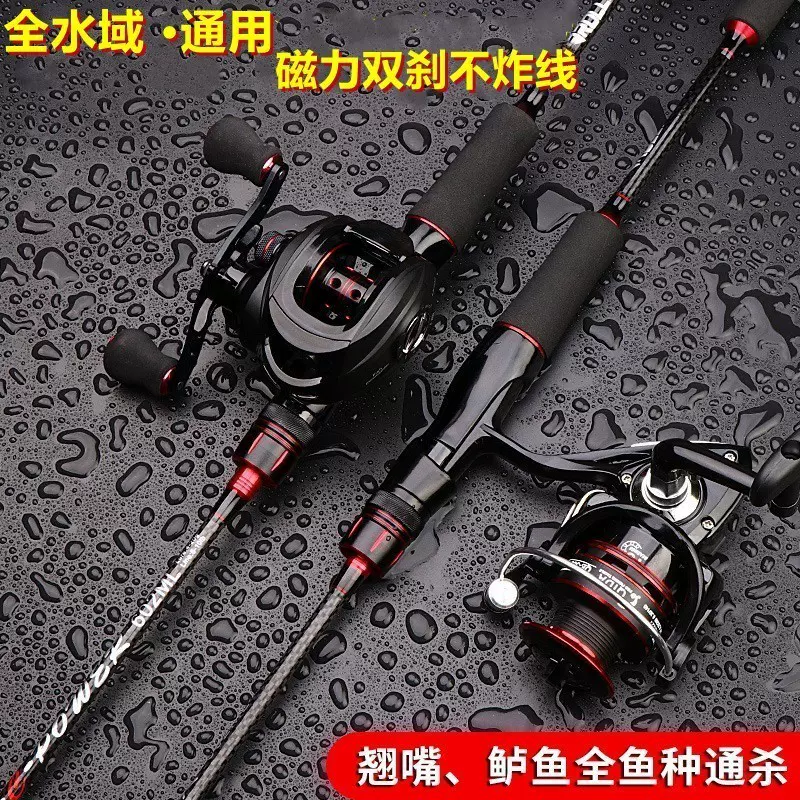 2ブレーキで海竿輪を水滴する 2ブレーキで海竿輪を水滴する