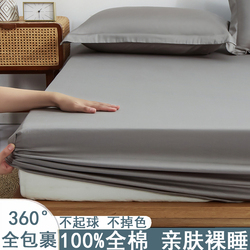 Bed Sheet Pure Cotton 100 Cotton Bed Cover Single Piece Bed Sheet Brown Thin Mattress With 5 Cm 1 M 35 Bamboo Hat 2023 New