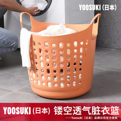 Japanese Dirty Laundry Basket for Home Bathroom, Large Capacity Hollow Plastic Laundry Basket, Storage Basket with Handle for Clothes