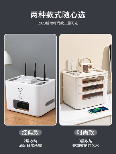 デスクトップセットトップボックス用ルーター収納ボックス、wifi