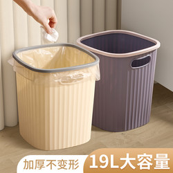 Large Trash Can for Home Use 2026 New Model Kitchen Bedroom Large Capacity Office Dormitory Living Room Wastebasket Bathroom