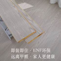New Three-Layer Solid Wood Flooring 15mm for Home Use, Waterproof, Wear-Resistant, Underfloor Heating, Multi-Layer Composite Wood Flooring 12mm, Gray, Environmentally Friendly