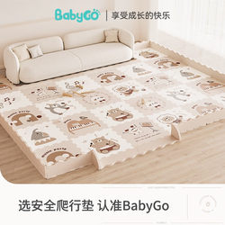 Babygo Spliced Foam Floor Mat Kidsren's Crawling Mat Odorless Home Bedroom Floor Mat Puzzle Crawling Mat