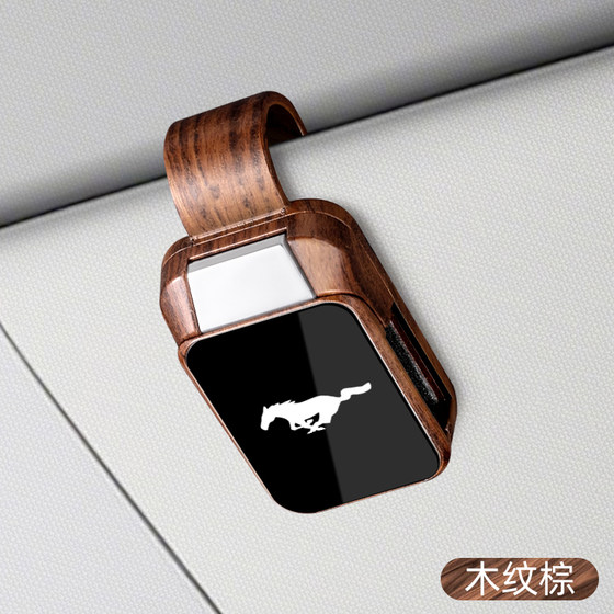 The new car glasses clip car multi -functional vehicle inside sunglasses sheet folder shading board storage sunglasses
