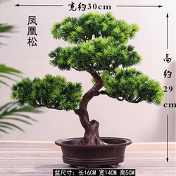Artificial Welcoming Pine Tree Wedding Floral Arrangement Potted Plant Money Tree Green Plant Fake Flower Home Living Room Bonsai Plastic Display Decoration