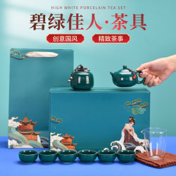 Creative new tea set complete set of high-end gift box business event opening cultural and creative ceremony