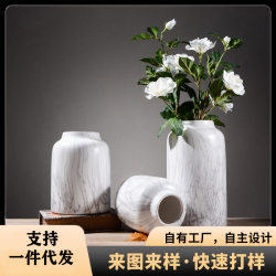 Marble floor-standing ceramic vase, dry flower arrangement, simple decoration, living room, Nordic home furnishings