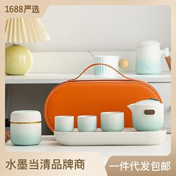 Travel tea set camping business trip quick cup single outdoor portable storage bag simple kung fu tea set small set