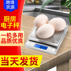 i2000 high-precision kitchen electronic scale jewelry electronic scale food baking scale home kitchen scale
