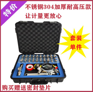 Stainless steel pressure gauge conversion to the wire thread transfer header transmitter verification table pressure source pressure connector
