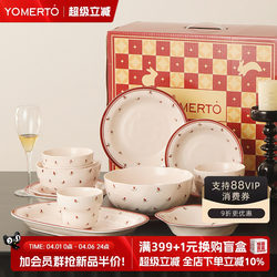 Wedding Gift Tableware Set for Home Use 2026 New Model Bowl Set with High Aesthetic Value for Engagement, Newlywed, Housewarming, Dish and Bowl Set