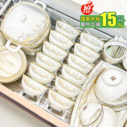 Dishes and Tableware Set 2025 New High-Quality Bowls and Chopsticks Jingdezhen Ceramic Tableware Housewarming Bowl and Plate Set for Home Use