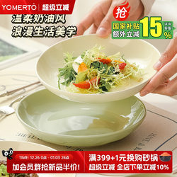 Cream-Colored Plates for Home Use, 2025 New Model, High-End Bowls and Dishes, Tableware, Deep Plates, Dinner Plates, Underglaze Color