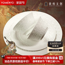 Dunhuang Bone China Tableware Set Underglaze Color Housewarming Bowl Household 2026 New Jingdezhen Ceramic Bowl and Plate Set