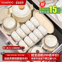 Underglaze Color Tableware Set 2025 New High-Value Bowl and Plate Set for Home Use, Cream-Style Bowls, Plates, and Chopsticks, Housewarming Bowlware
