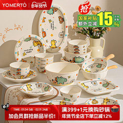 New Year's Gift Underglaze Color Cartoon Cute Bowl and Plate Set Household Ceramic Tableware Set Housewarming Children's Eating Spoon