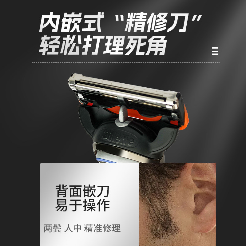 질레트 FENGZHI 부드러운 블레이드 수동 면도기 5층 블레이드 오리지널 샤프 블레이드 헤드 남성용 면도기-
