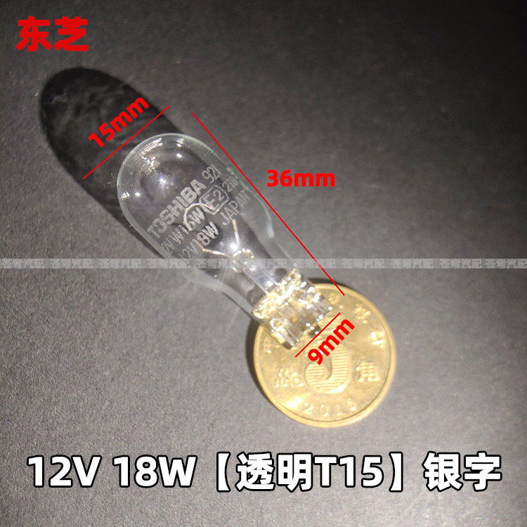 HALOGEN Lampen W1.2W W3W W5W WY5W C5W W16W C10W P21/5W P21W PY21W R10W R5W H6W E - Foto 9