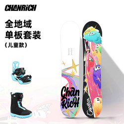 [Promotion] Chanrich Children's Snowboard Set Beginner's All-Region Snowboard Bindings Equipment