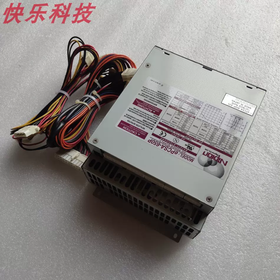 Nipron ePCSA-650P-E2S 650W ATX電源 未使用品 Nipron ePCSA-650P ePCSA-650P-E2S 650W DC Power Supply | eBay