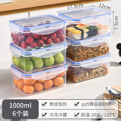 Kitchen Refrigerator Rectangular Fresh-Keeping Box Microwave Heat-Resistant Plastic Lunch Box Food Container Fruit Storage Sealed Box
