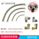 Oil-free silent air compressor air intake pipe air pump gas storage tank connection pipe air compressor hose accessories