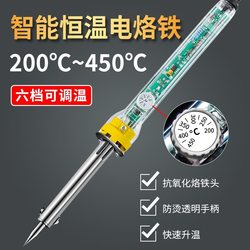 Household Student Adjustable Temperature Soldering Iron Electric Soldering Iron Set Multimeter Set Repair Welding Tool Box 