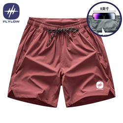 Flylow Sports Shorts with Phone Pocket, Suitable for Fitness, Running, and Physical Exams, Made of Ice Silk, Quick-Drying, Unisex Shorts