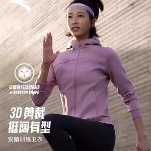 
Anta knitted sports jacket for women in autumn new running training cardigan sweater hooded top 162537715N