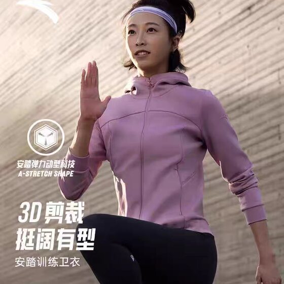 
Anta knitted sports jacket for women in autumn new running training cardigan sweater hooded top 162537715N