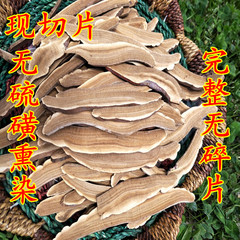 Jilin Changbai Mountain Ganoderma Lucidum Slices - New Batch