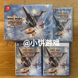 
Free shipping original NS PS5 PS4 game Thunder Fighter Remix Collection Partially in stock