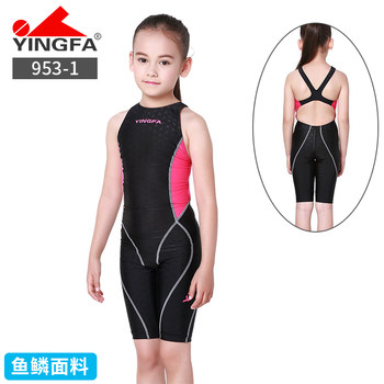 Yingfa children's swimsuit Bionic Shark Skin Professional Competition Women's One-piece Swimsuit Chestless Pad 953
