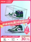 Jiaqi khuyến nghị hộp đựng giày aj từ tính chống oxy hóa hộp bảo quản giày sneaker tủ giày internet người nổi tiếng màn hình treo tường giày