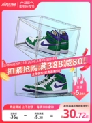 Jiaqi khuyến nghị hộp đựng giày aj từ tính chống oxy hóa hộp bảo quản giày sneaker tủ giày internet người nổi tiếng màn hình treo tường giày