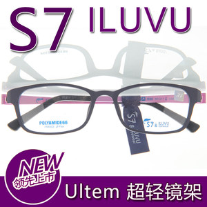 Korean genuine S7 ILUVU style seven ultra -light screwless glasses frame men and women with myopia glasses rack S50

