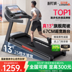 Lijiujiama Mammoth Treadmill for Home Use, Foldable, Incline-Capable, Silent, Compact, Indoor, New Model for Home Gym Use