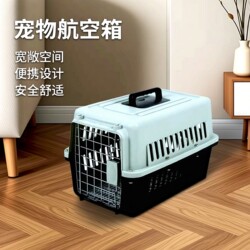 Large Pet Airline Crate, Cat Cage, Box for Cats and Rabbits, Portable Travel Box, Small and Medium-Sized Cat and Dog Transport Box, Handheld