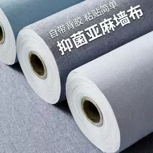 壁纸- Top 10万件壁纸- 2024年3月更新- Taobao