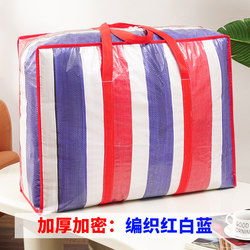 Extra Large Moving Packing Bag Storage Bag for Quilts, Student Snake Skin Bag, Luggage Bag, Large Capacity Burlap Woven Bag