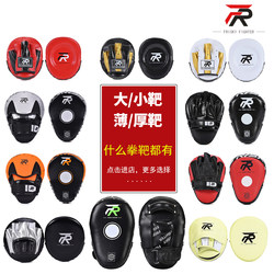 Frisky Boxing Target, Boxing Target, Muay Thai Razor Target, Boxing Target, Sparring Training Equipment