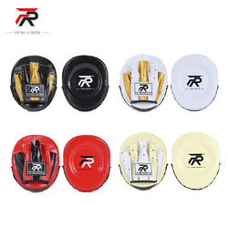 Frisky Boxing Target Concave Target Razor Target Small Boxing Target Sanda Fighting Target Shield Technical Target Muay Thai