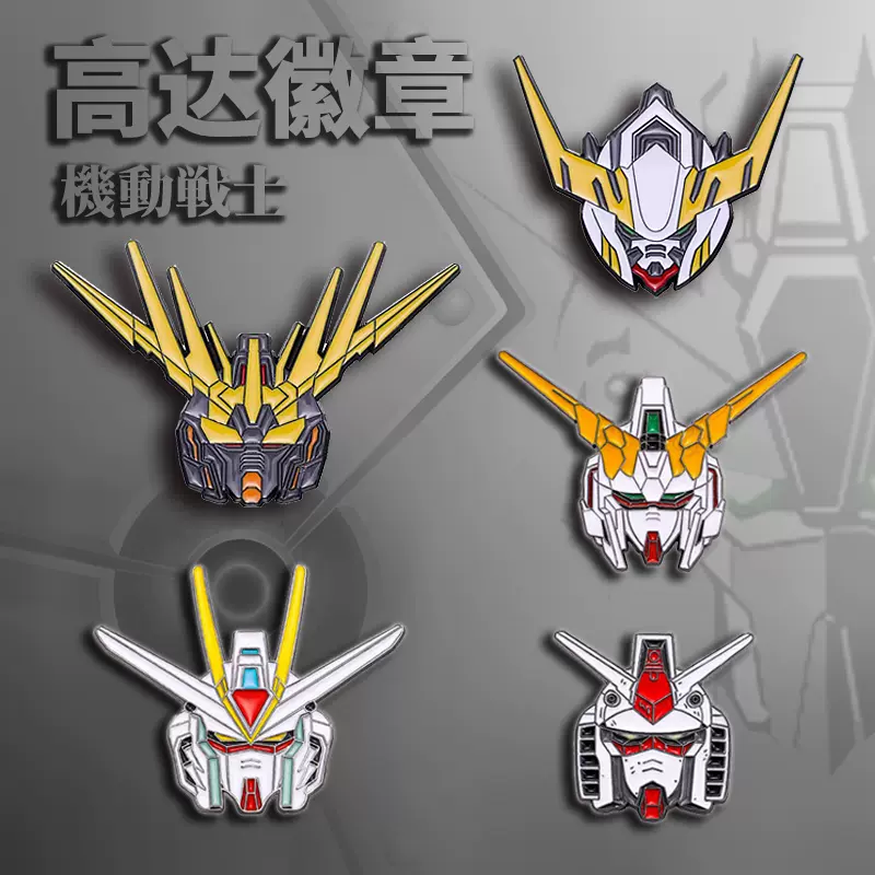 日系动漫创意机动战士RX-78高达胸针卡通独角兽自由金属徽章