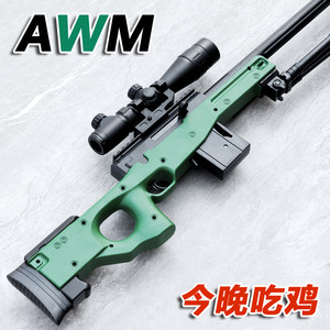 
M416 children's toy gun crystal 98K can launch chicken sniper AWM boy soft bullet gun chicken equipment model