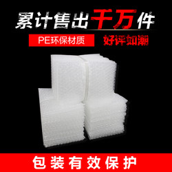 15x20cm 100 pieces thickened shockproof bubble bag packaging pearlescent film bubble envelope bag express foam bubble bag
