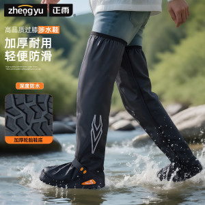 
Ultra-high cylinder shoe cover waterproof anti-slip rain boot cover thickened wear-resistant rain boots outdoor mountaineering rain boots special water shoes for sea rushing