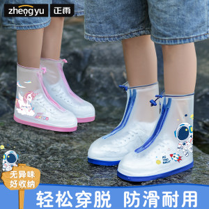 Children's rain shoes boys and girls waterproof and anti -slippers Rain days thickened wear -resistant and anti -rain shoe elementary school student rain boots foot sleeve
