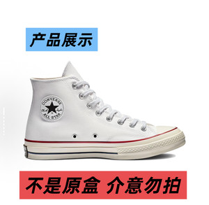 
Converse Converse 162056C high-top canvas shoes for men and women Anhui ZJ Warehouse
