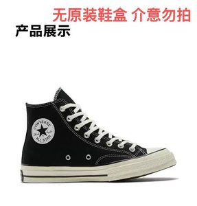 
Converse Chuck 70 high-top canvas shoes for men and women 162050C Anhui ZJ Warehouse