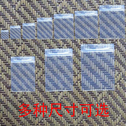 Ziplock Bags, Transparent Sealing Bags, Disposable Sealed Bags for Medicine, Small Medicine Dispensing Bags, Mini Small Sealed Bags